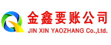 龙凤讨债公司
